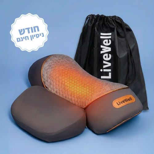 כרית טיפול לצוואר FreeNeck