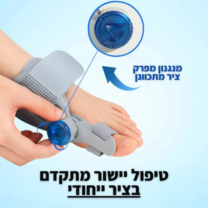 Bunion+ סד יישור לבוהן קלובה