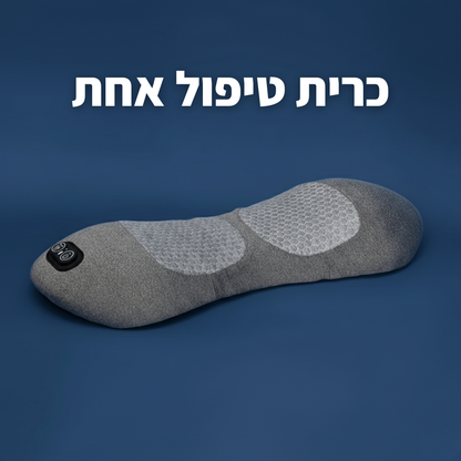 FreeBack - כרית הטיפול לגב