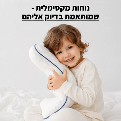 כרית השינה לילדים Noomi
