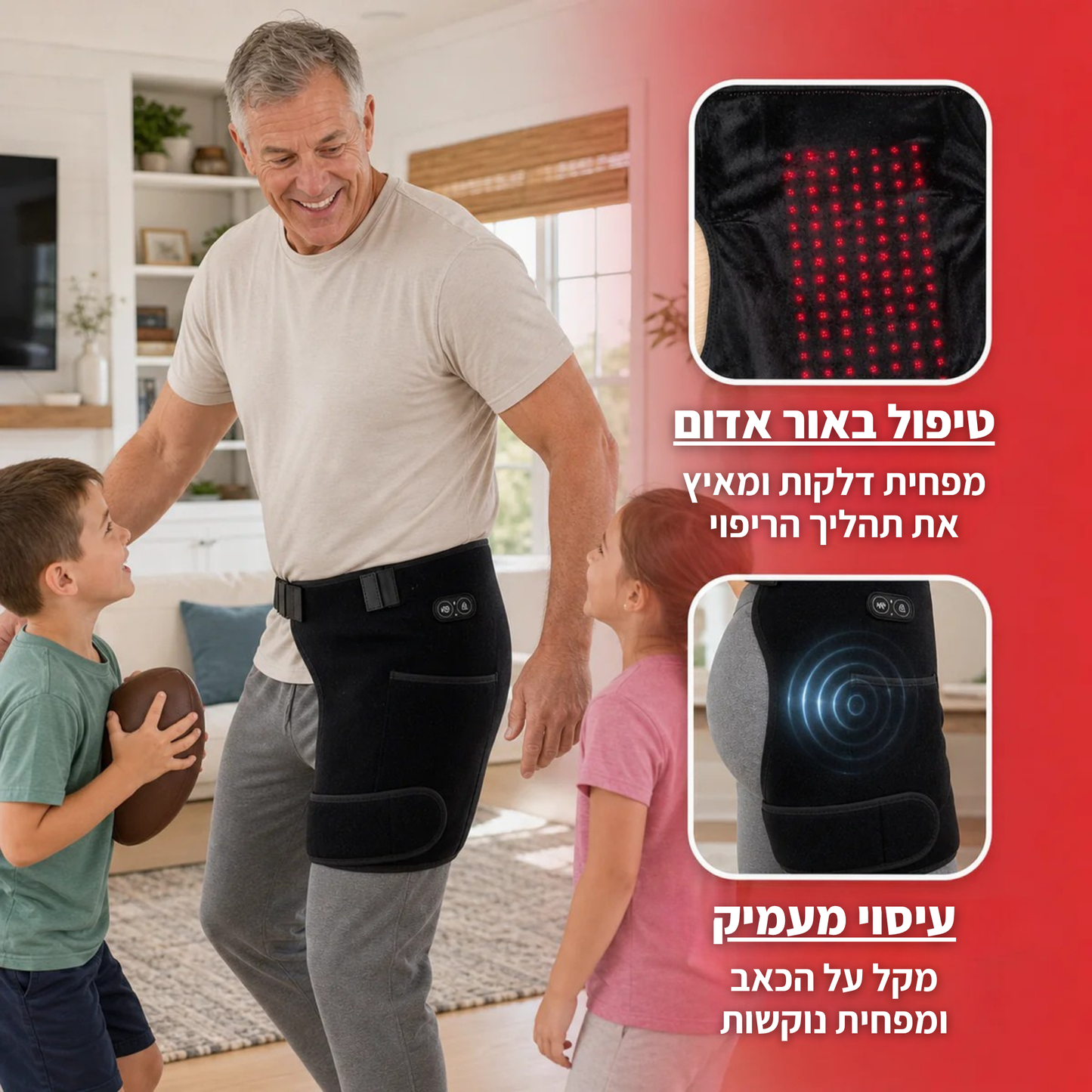 HipFix - מעסה הירך 4 ב-1